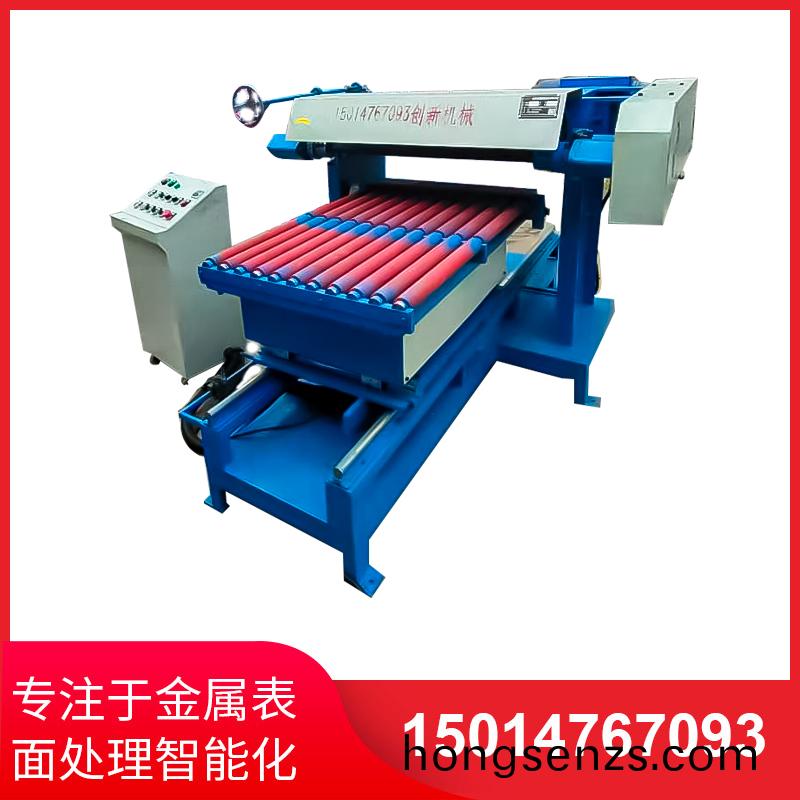 單組圓筦直拋(pao)機(jī)