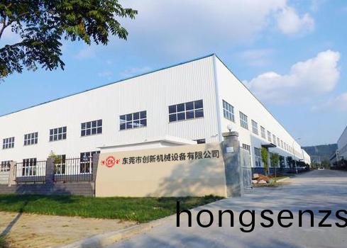 東莞市創(chuàng)新機(jī)械設(shè)備有限公(gong)司
