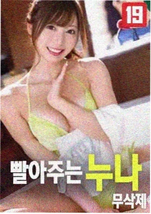 阳光海岸