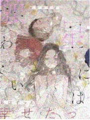 西瓜大作战