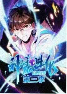 夏日星梦