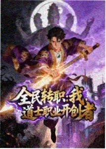 绿意时光